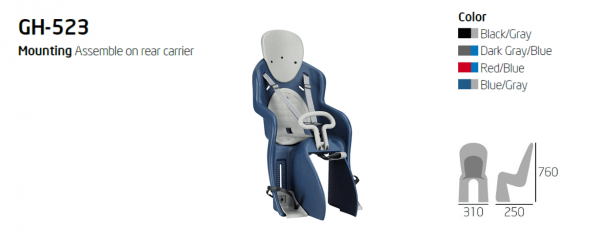 Children's Seat (rear)